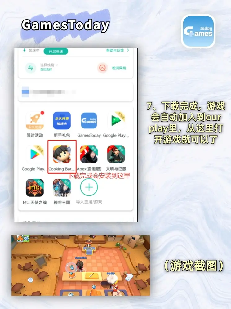 pg电子游戏哪个平台登录入口共享版截图3